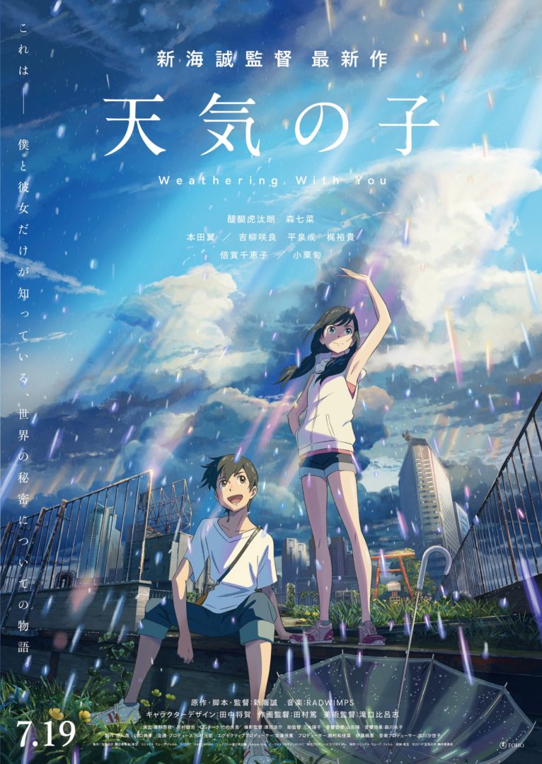 Weathering with you: con la testa tra le nuvole per capire chi porta il sereno